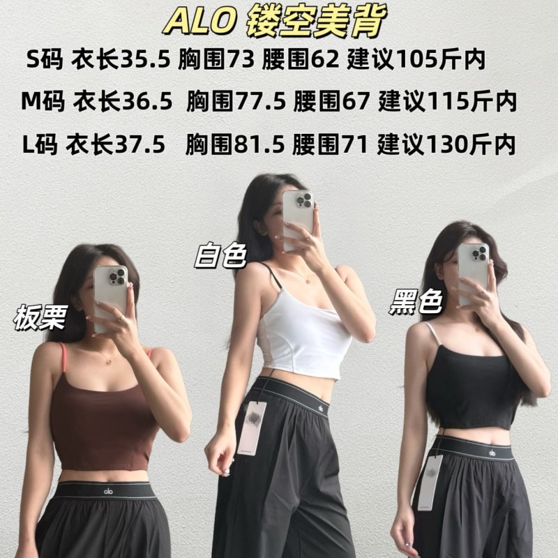 Alo tank everyday black yoga