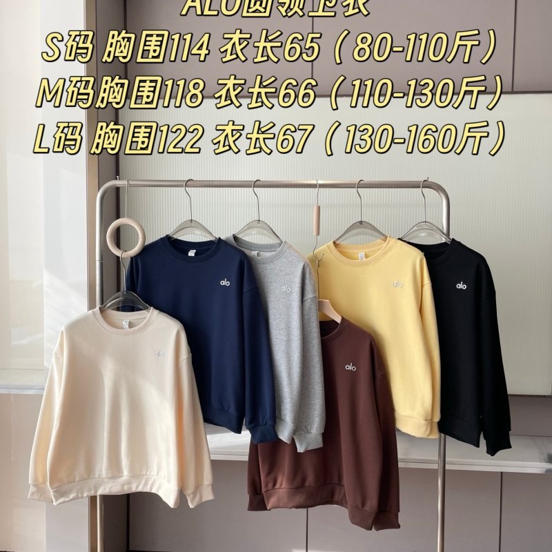Multicolor Alo Accolade Long Sleeve Yoga Lounge Top
