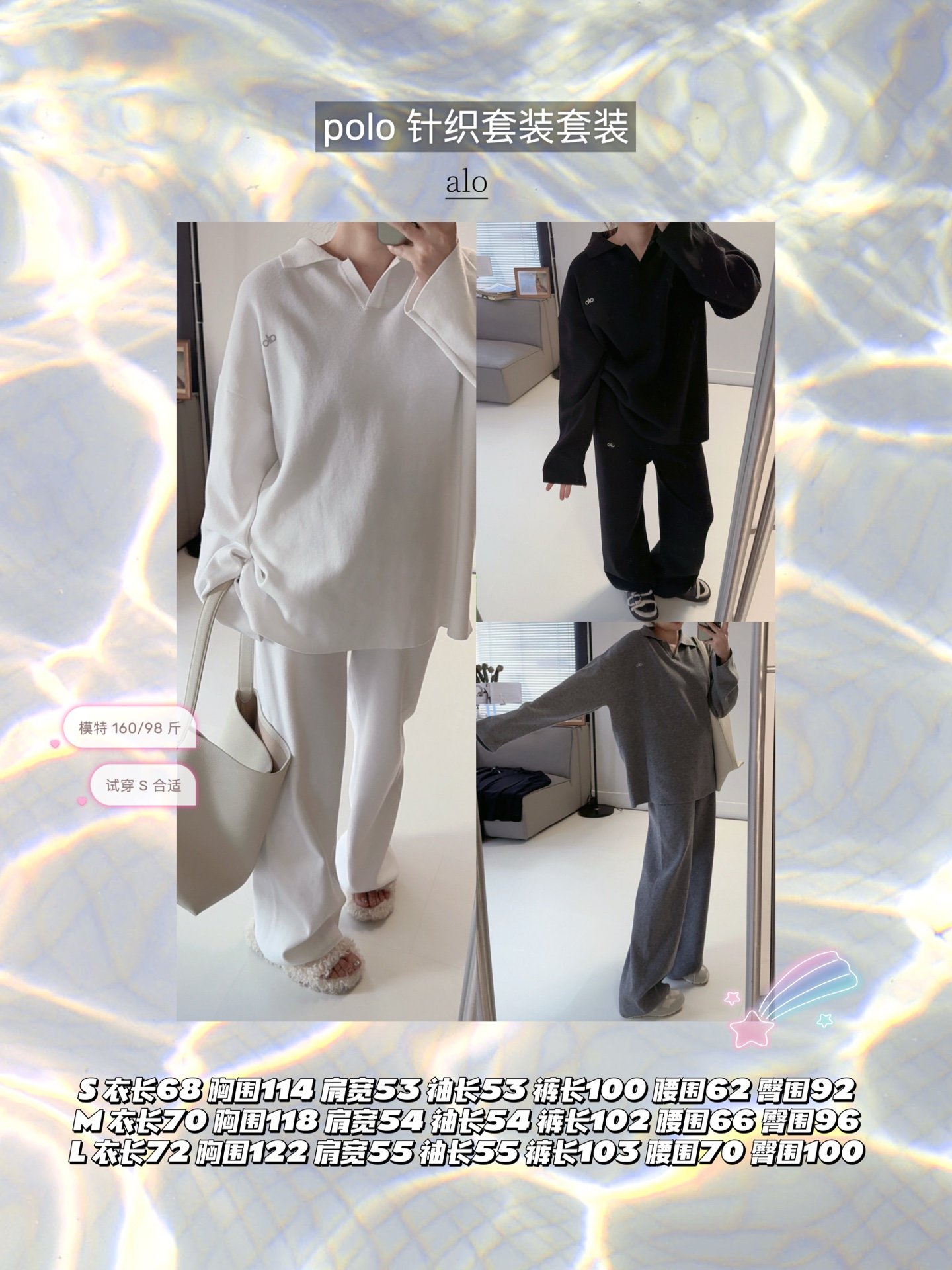 Alo set lounge white yoga