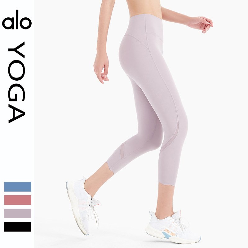 Alo capri yoga light lavender