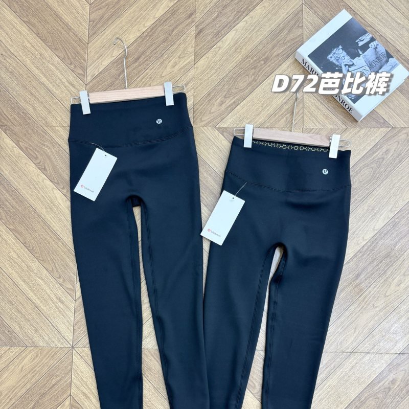 Lulu Leggings Lululemon Lulu
