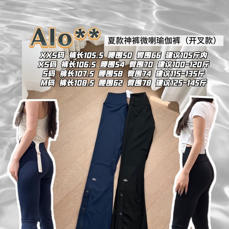 Alo Navy Leggings: Midnight Tonal Performance Fit Guide