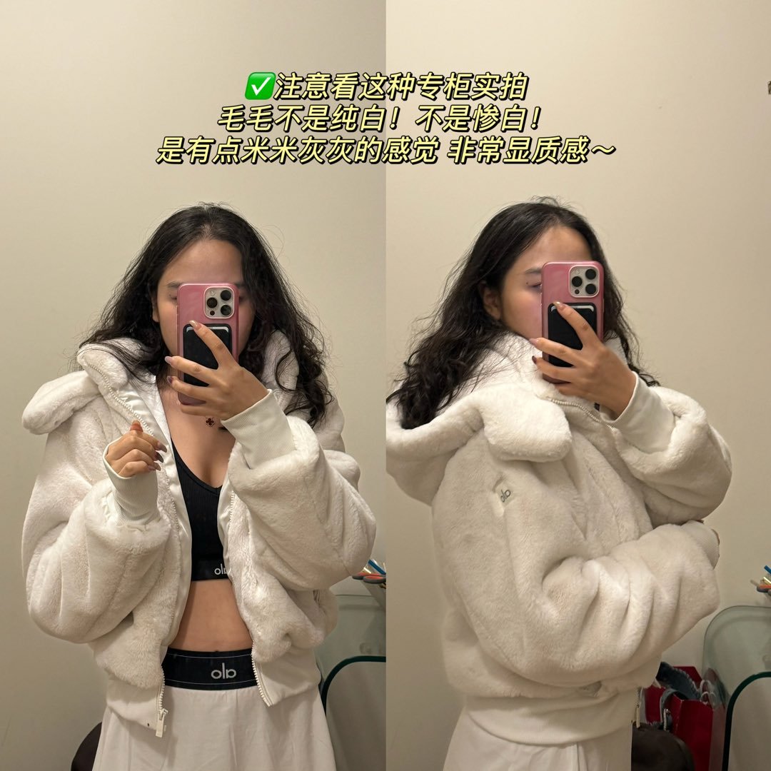 Alo jacket lounge off-white yoga