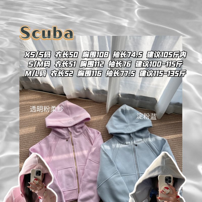 Lululemon Scuba jacket lounge pink