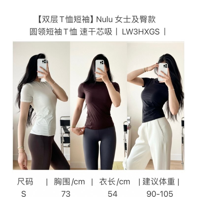 Lululemon Nulu t-shirt yoga black