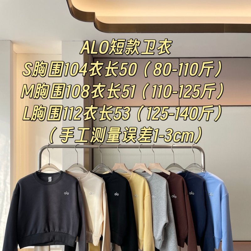 Alo Long sleeve alo yoga Women s