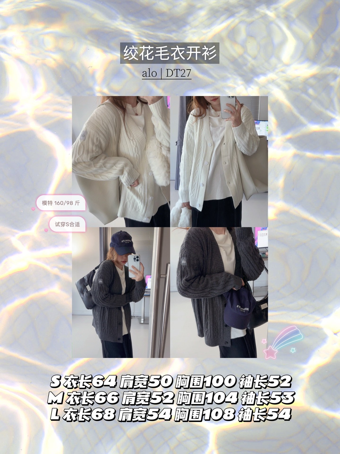 Alo Jacket Alo Cable Knit Winter Bliss Cardigan yoga