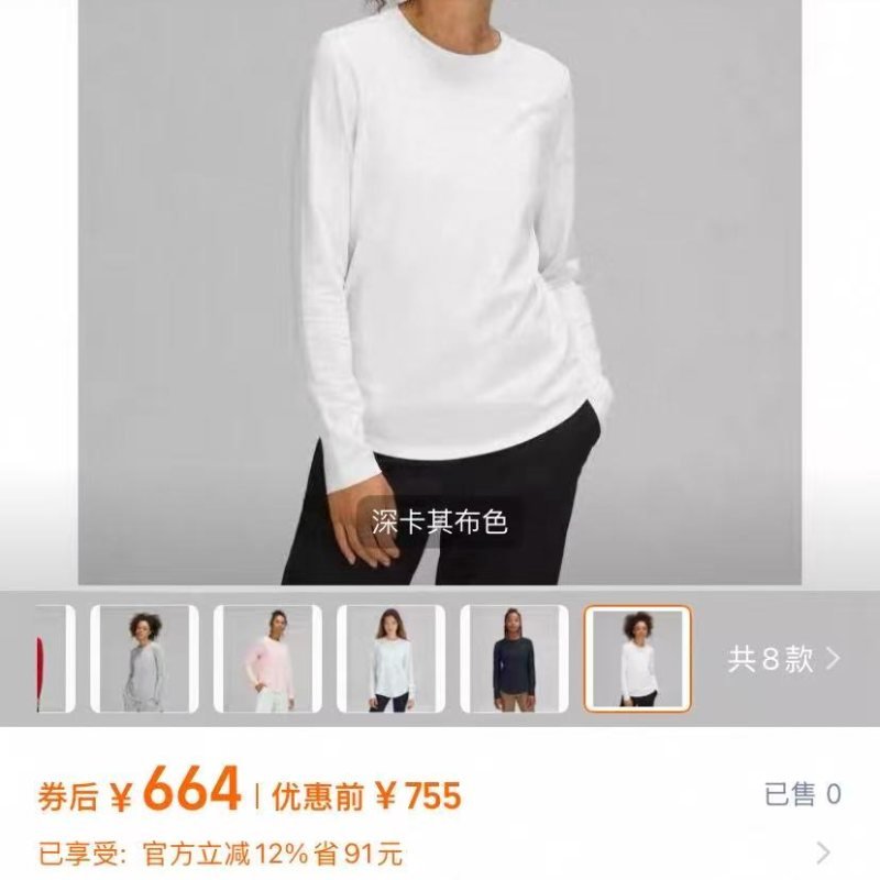 Lululemon Love long sleeve everyday