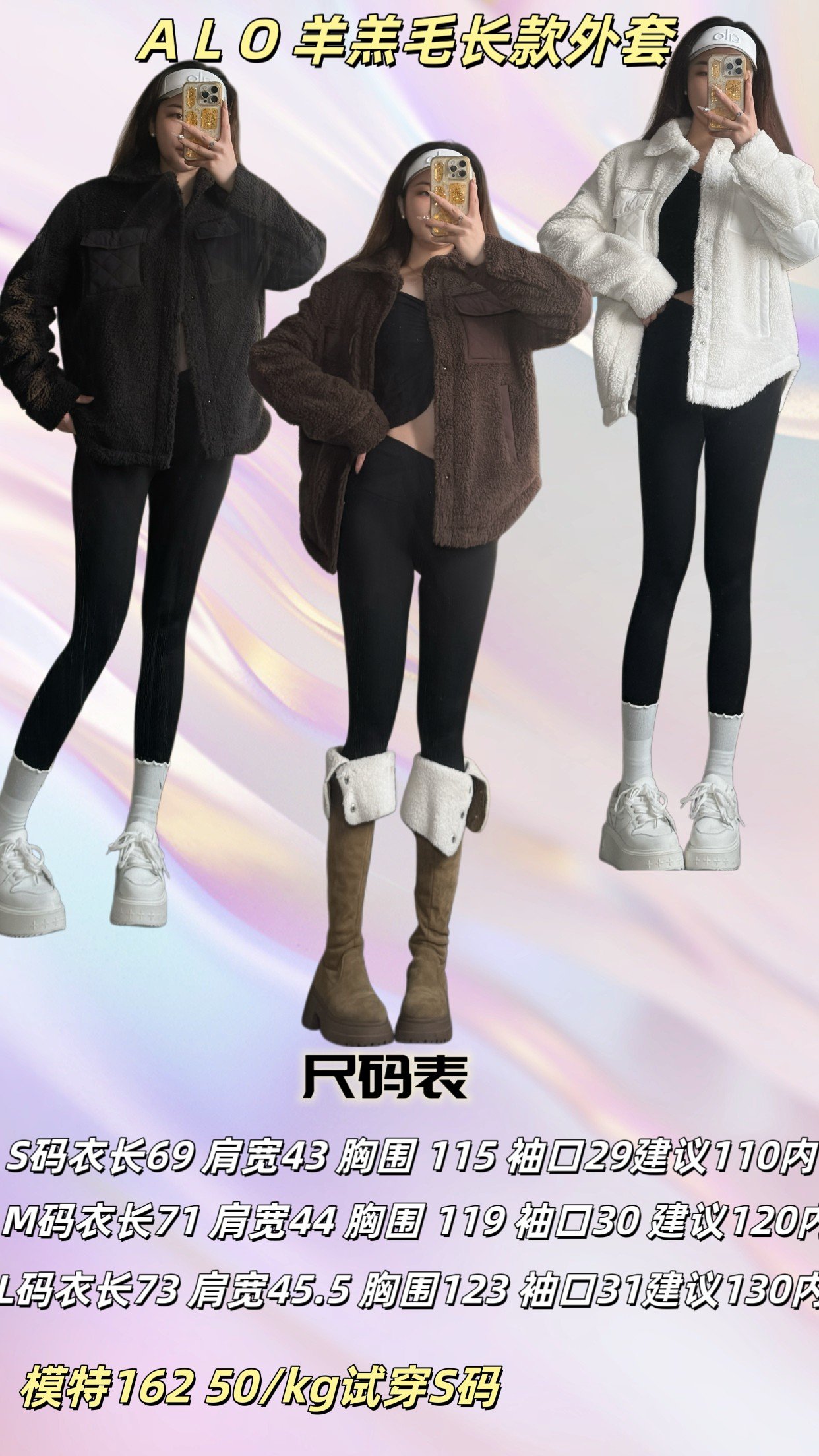 Alo jacket everyday black brown white yoga