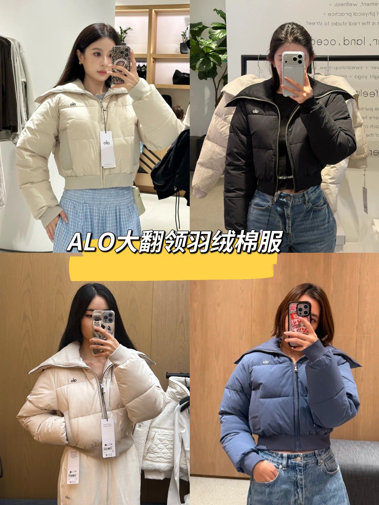 Alo jacket everyday blue yoga