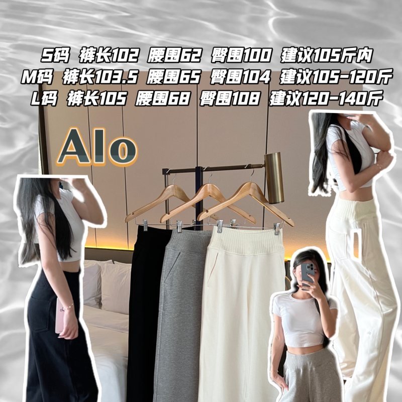 Alo Serenity Wide-Leg Sweatpant Review: Butter-Soft Yoga Comfort