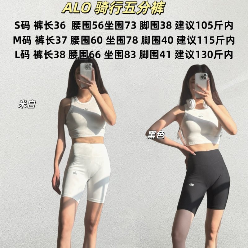 White Alo Yoga Shorts: Crisp Fit for Studio & Street Style