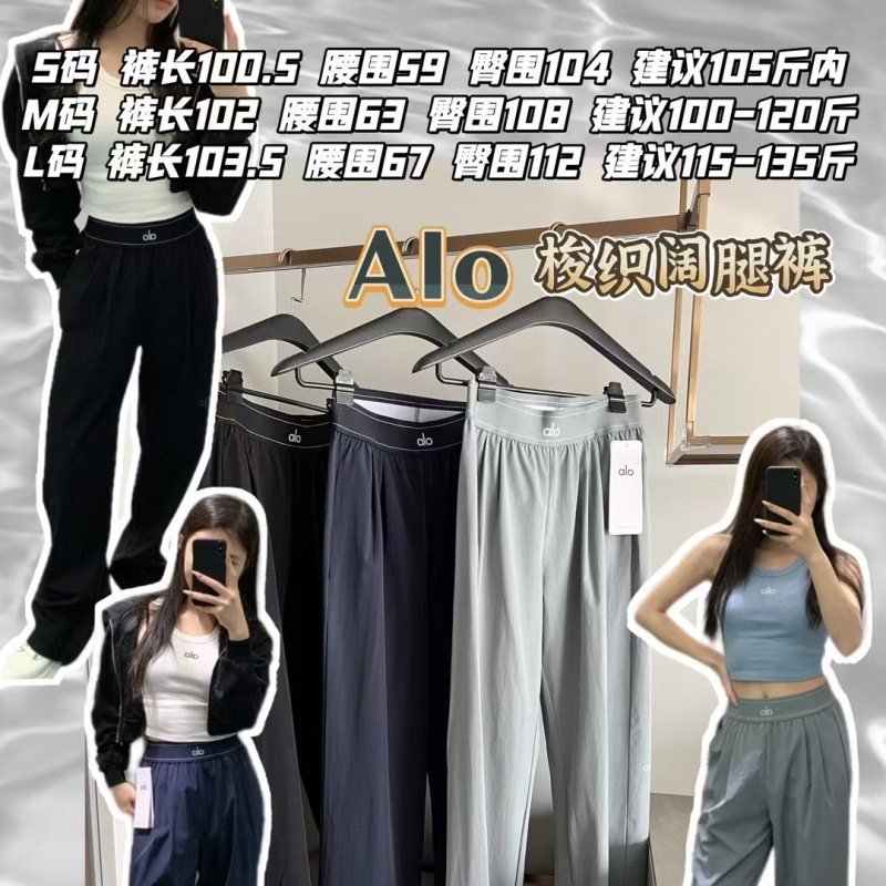 Alo women s bottoms everyday black navy and light sage gray yoga