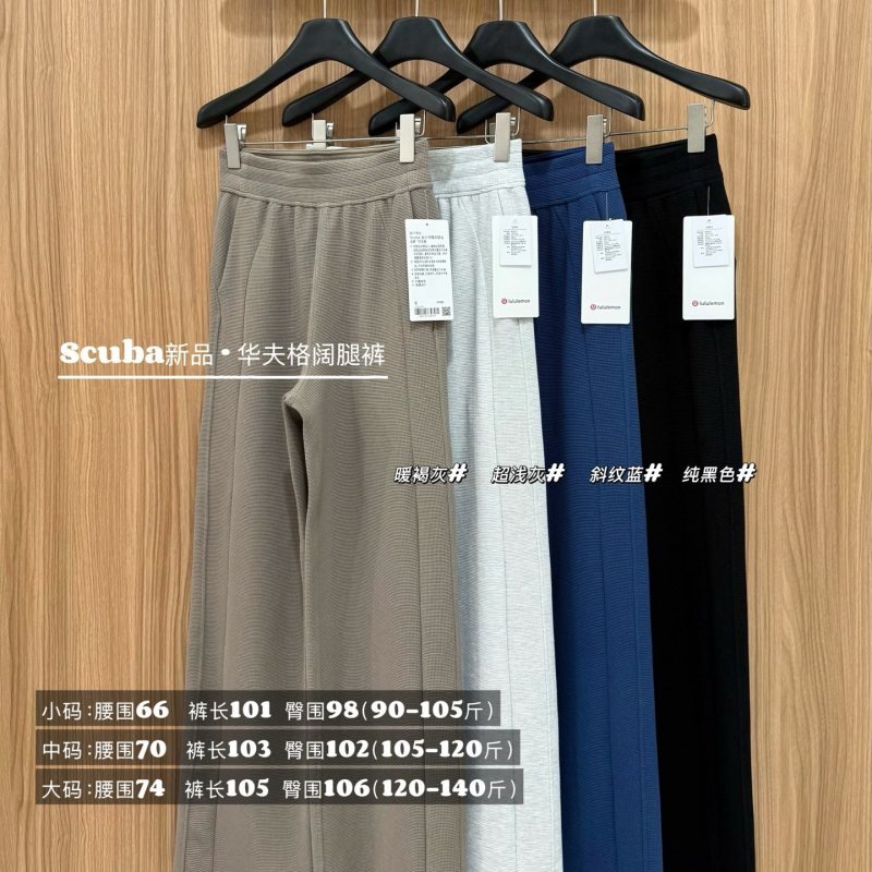 Lulu Leggings Lululemon Scuba