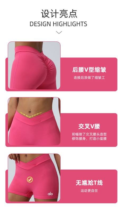 Alo shorts yoga light green and pink