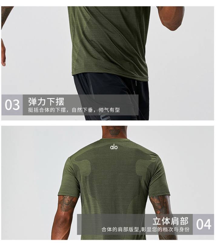 Alo Men’s Tops alo T Men's Alo Men's Tops yoga