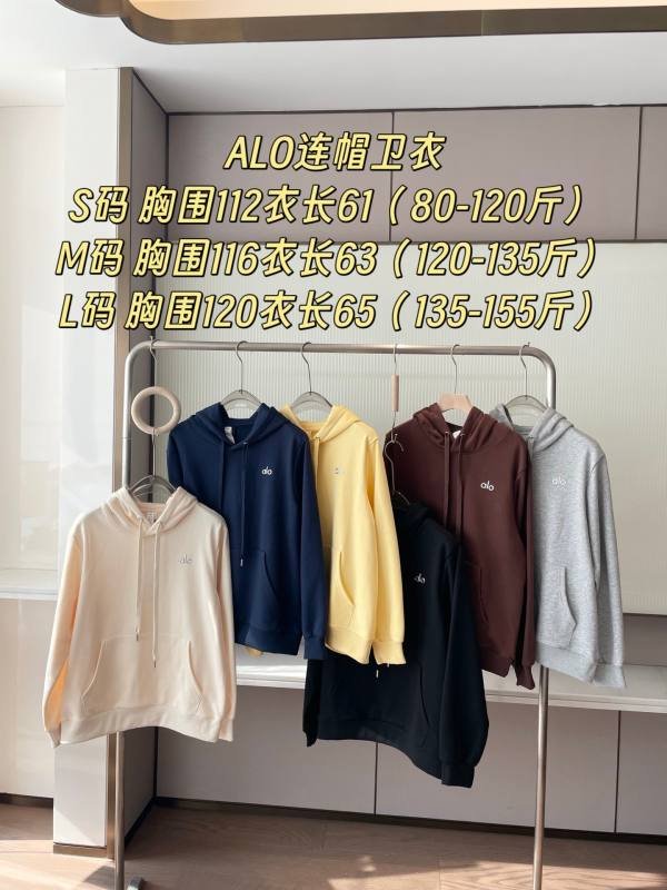 Alo jacket lounge cream yoga