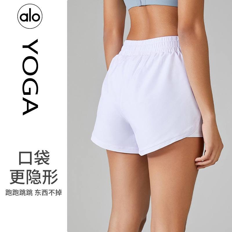 Alo Pantaloncini alo yoga
