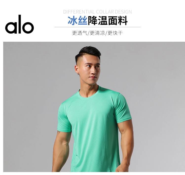 Alo Men’s Tops alo T T Alo Men's Tops yoga