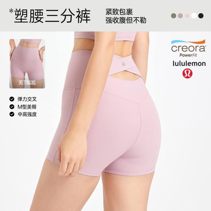 Lulu Shorts lululemon