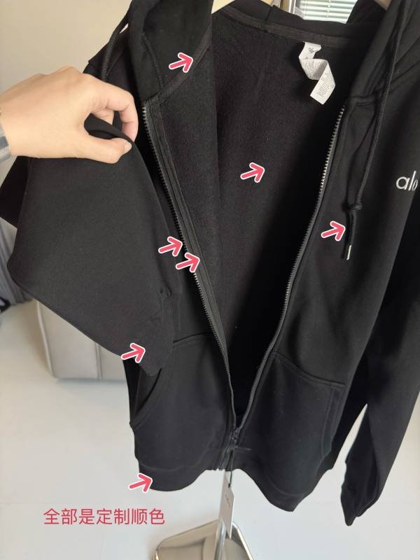 Alo jacket lounge black