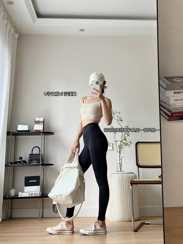 Lululemon Align sports bra yoga light beige