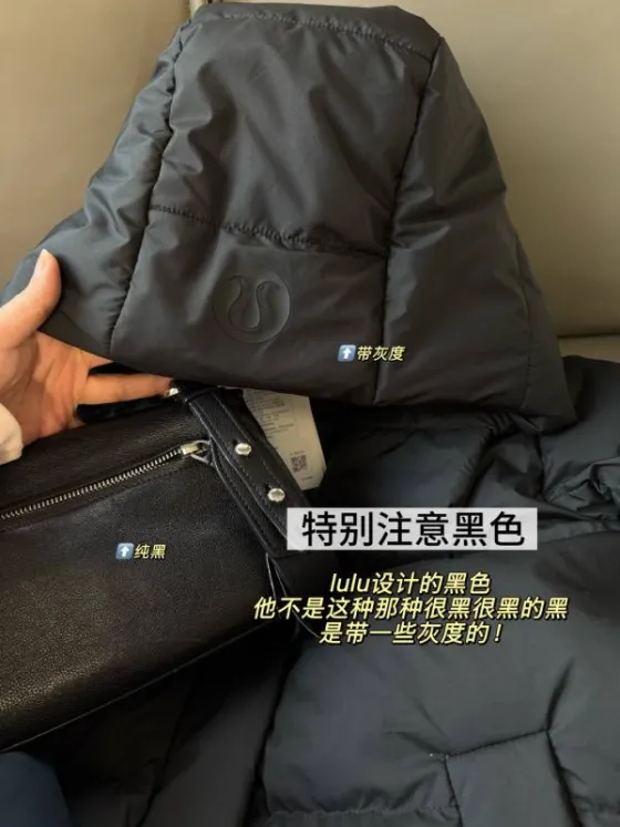 Lulu Jacket Details Identification