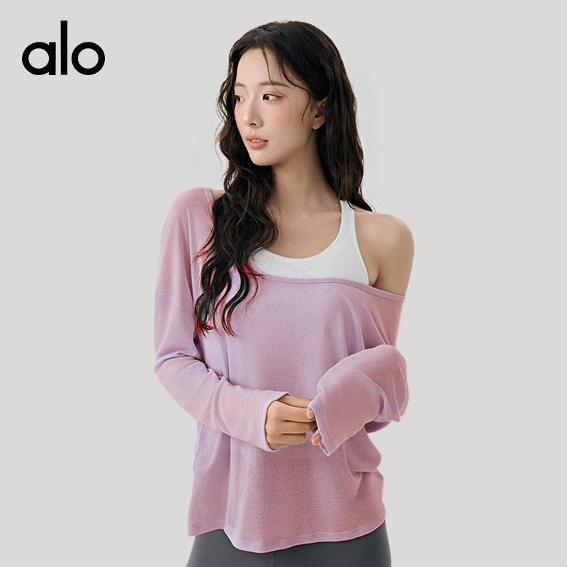 Alo long sleeve yoga light blue and taupe