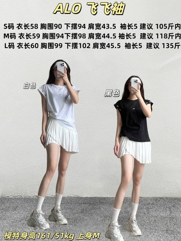 Alo t-shirt everyday white and black yoga