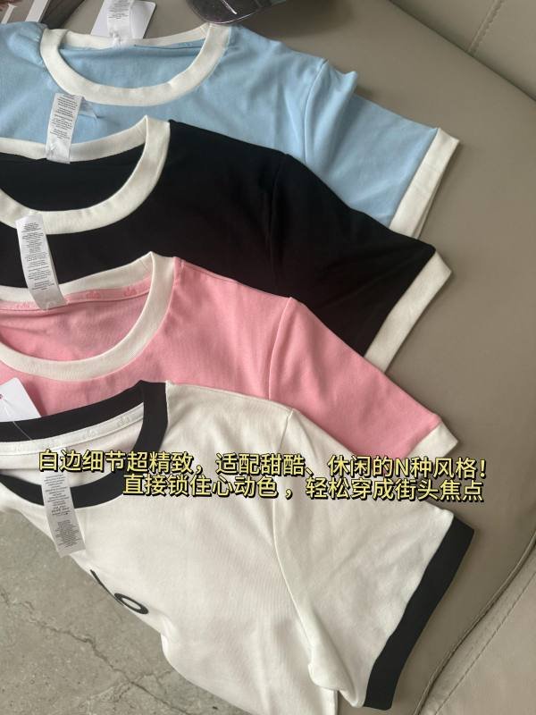 Camiseta Alo todos los días azul claro