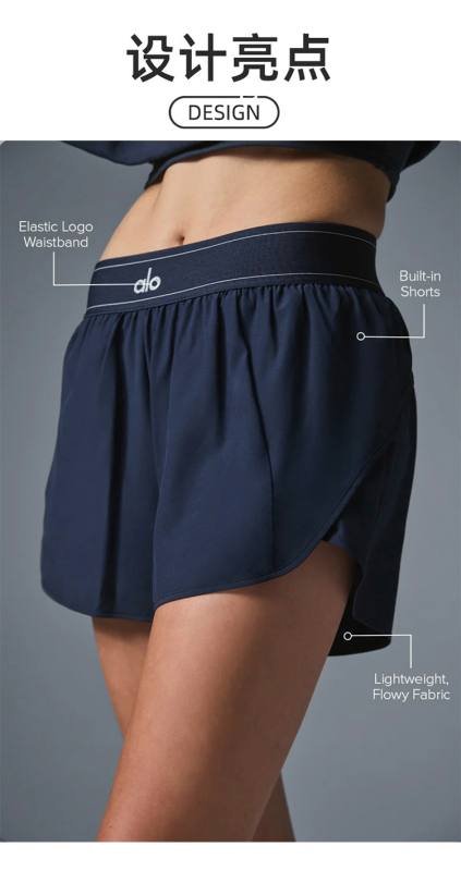 Alo shorts lounge black
