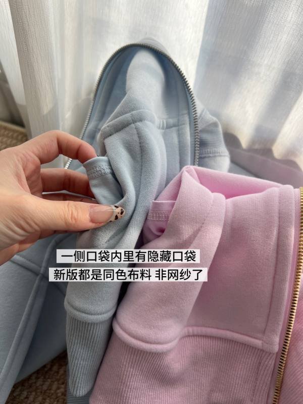 Lululemon jacket lounge light blue yoga
