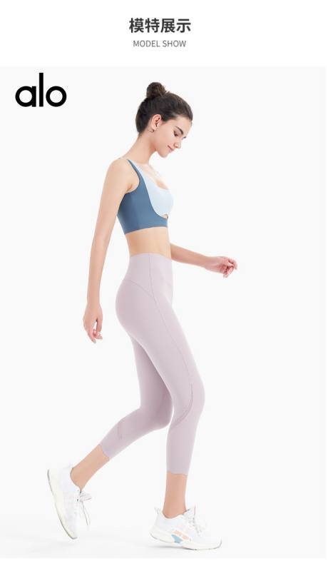Alo capri yoga light lavender