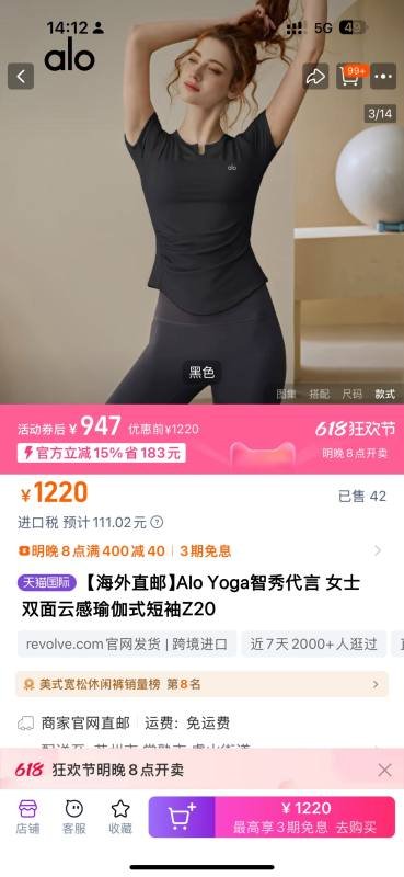 Alo T-shirt alo yoga 2025 Women s T