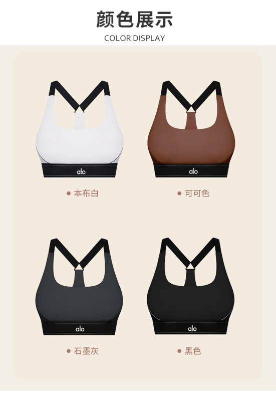 Alo Bra – High-Support Sports Bra - travel commuting photo 4