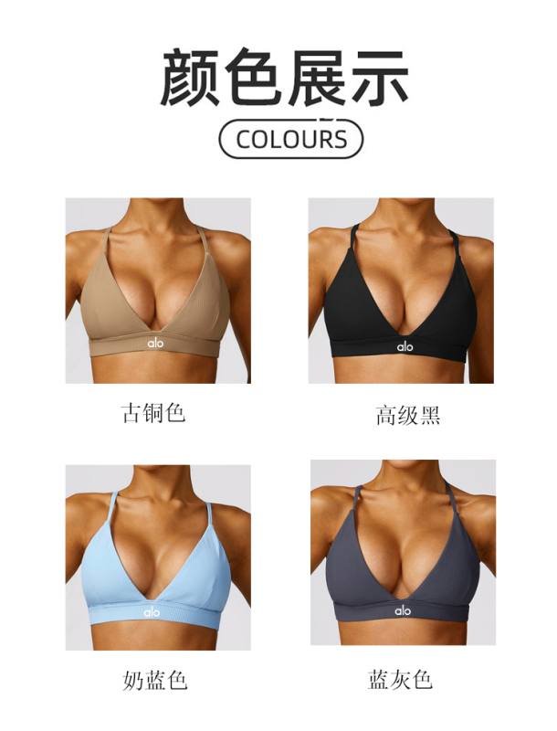 Alo sports bra studio dark gray yoga