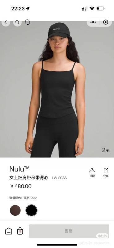 Lulu Tank Top Lululemon Wundermost Ultra-Soft Nulu
