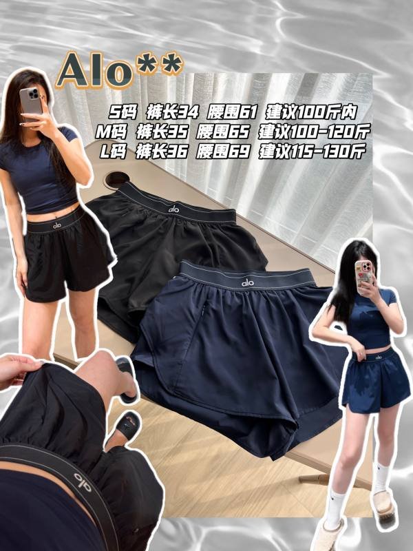 Alo Shorts Alo yoga