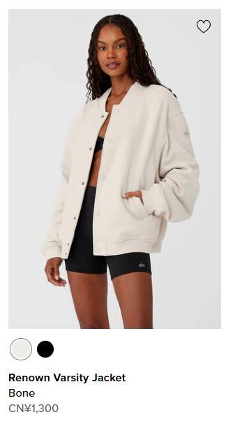 Alo Renown Varsity Jacket lounge black