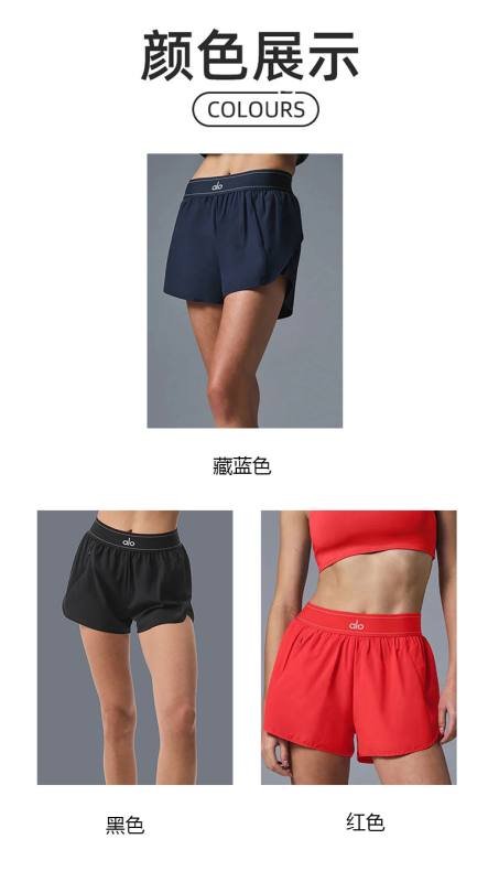 Alo shorts lounge black