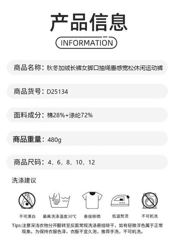 Alo Leggings aloyoga autumn and winter velvet trousers women s ankle drawstring loose casual sports pants