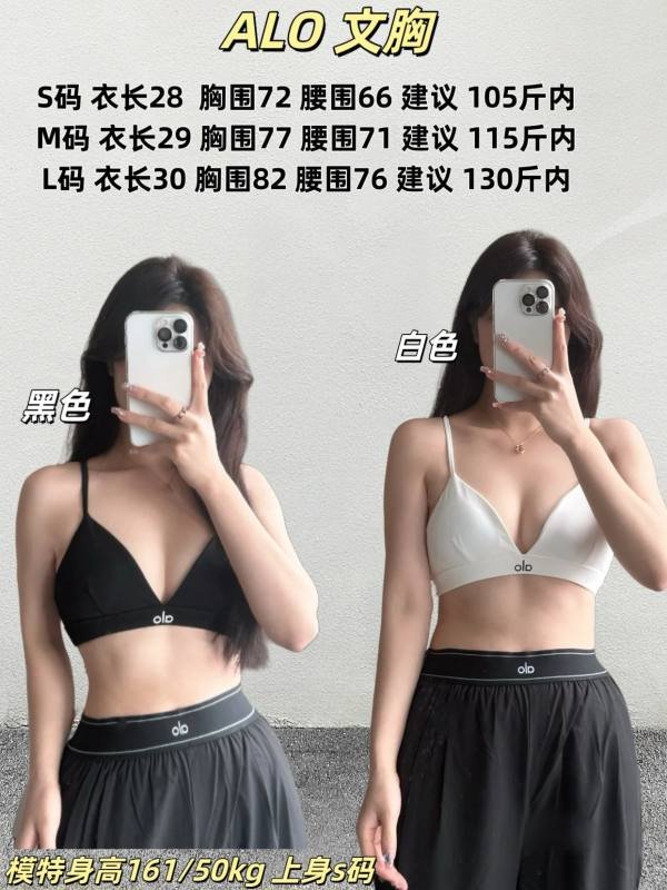 Alo Black, White S sports bra – High-Support Sports Bra | SLANTH YOGA SPORTS