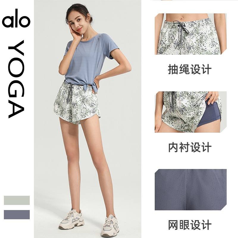 Alo Pantaloncini alo