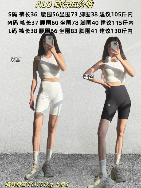 Alo shorts yoga white
