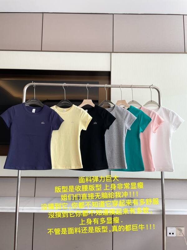 T-shirt Alo da tutti i giorni multicolor
