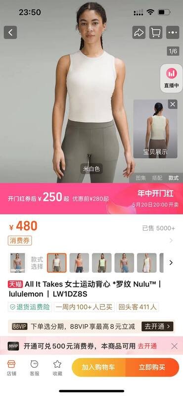 Lulu Tank Top lululemon All It Takes Nulu