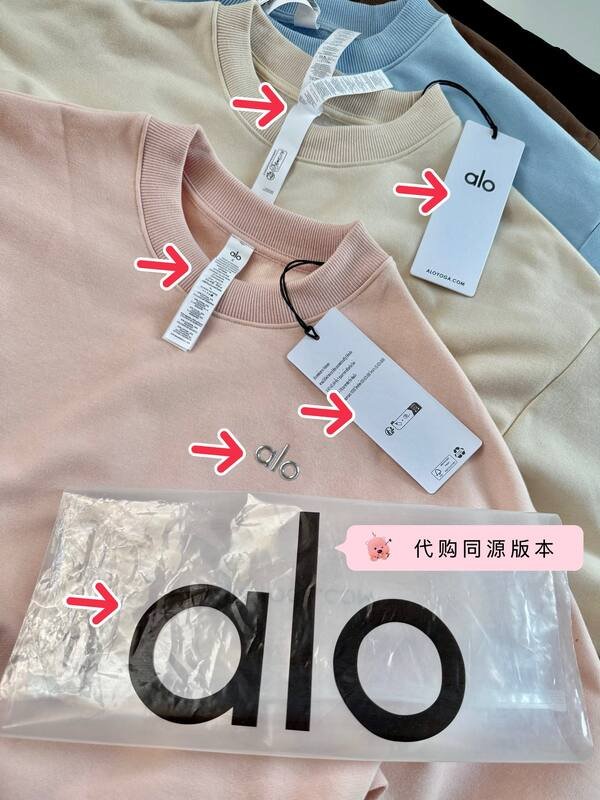 Alo long sleeve lounge pink yoga
