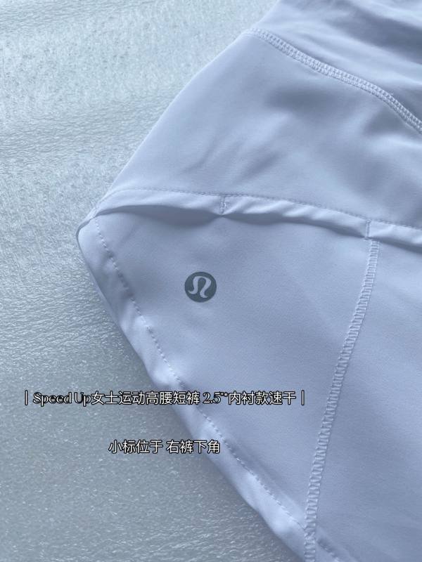 Lululemon Speed Up shorts run light lavender yoga