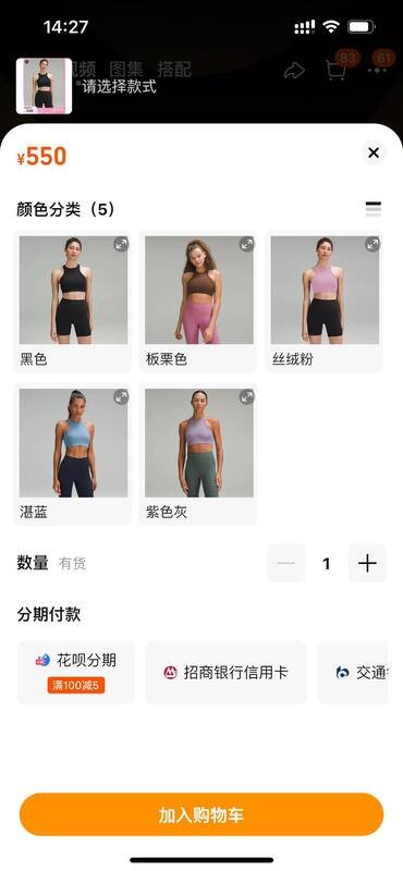 Lululemon soutien-gorge de sport yoga noir