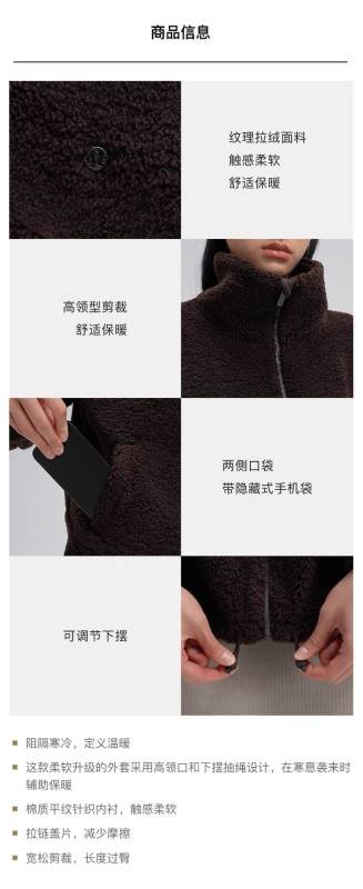 Lululemon jacket lounge bone